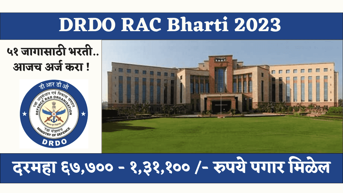 DRDO RAC Bharti 2023