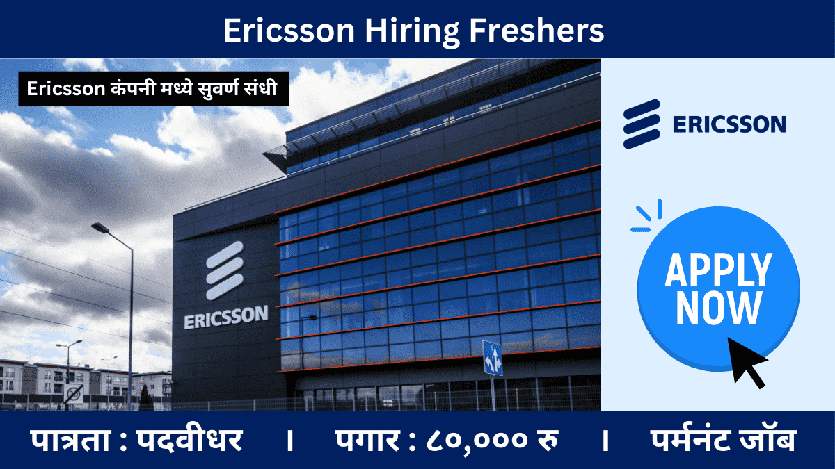 Ericsson Recruitment 2024